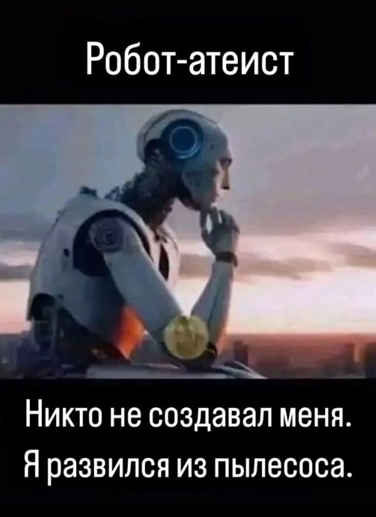 Боты‑рекрутеры, ATS и автофильтры: можно ли сегодня добраться до живого человека - 3